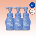 Senka - Speedy Perfect Whip Facial Foam (150ml)