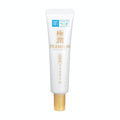 Hada Labo Most Moisture Premium Eye Cream