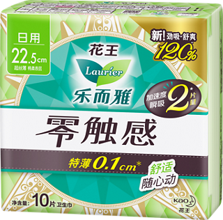Kao Laurier Zero Touch Ultra-Thin Day Pads 22.5cm (10 pcs)
