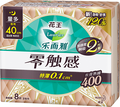 Kao Laurier Zero Touch Ultra-Thin Night Pads 40cm (8pcs)