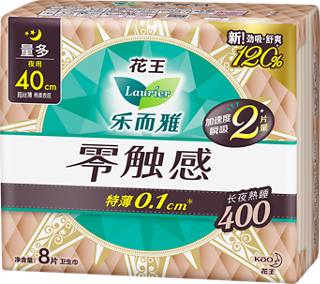 Kao Laurier Zero Touch Ultra-Thin Night Pads 40cm (8pcs)