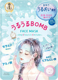 KOSE Clear Turn Face Mask – Moisturising Bomb (7 Sheets)