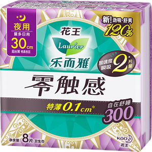 Kao Laurier Zero Touch Ultra-Thin Night Pads 30cm (8 pcs)