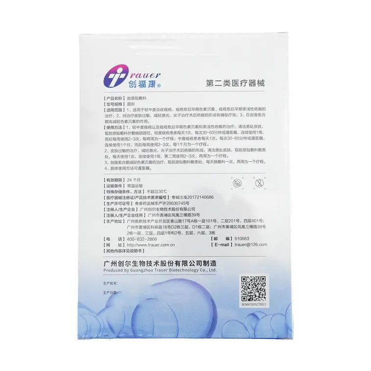 TRAUER Collagen Dressing 500