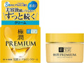 Hada Labo Gokujyun Premium Hyaluronic Cream (50g)