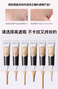 Forever key Concealer