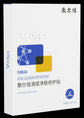 VOOLGA Acne Cleansing Repair Mask - sensitive skin
