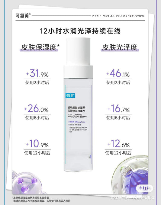 KEFUMEI Aqua Luminous Hydration Duo (Essence 120ml + Emulsion 80ml) - sensitive skin