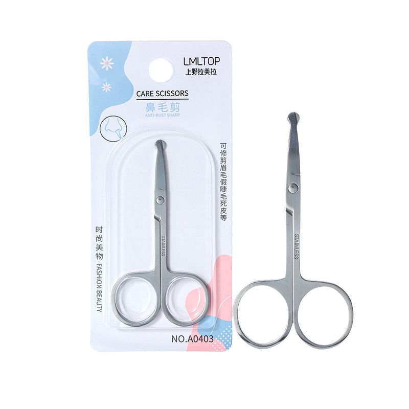Nose Hair Scissors – Rounded Tip, Stainless Steel
