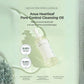 Anua Heartleaf Pore Control Cleansing Oil 200ml