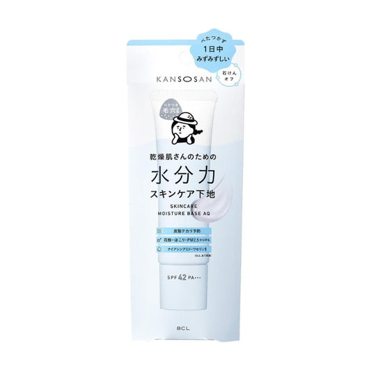 BCL Kansosan Skincare Moisture Base AQ SPF42 PA+++ 30g