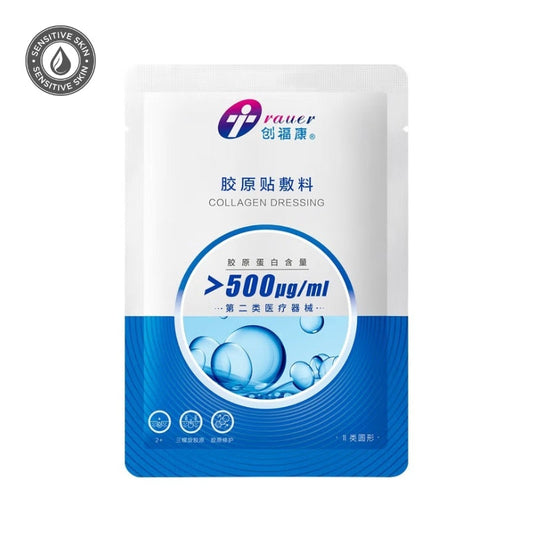 TRAUER Collagen Dressing 500