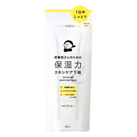 BCL KANSOSAN Styling Life Moisture Base SPF37