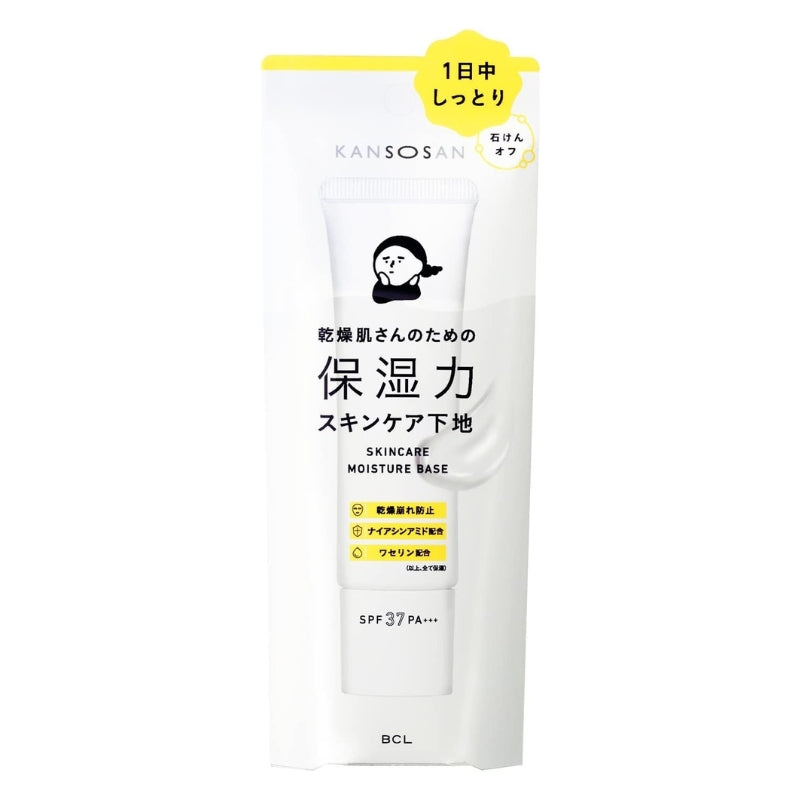 BCL KANSOSAN Styling Life Moisture Base SPF37