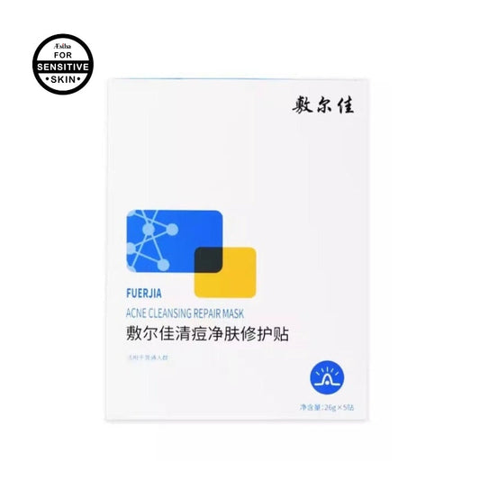 VOOLGA Acne Cleansing Repair Mask - sensitive skin