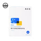 VOOLGA Acne Cleansing Repair Mask - sensitive skin