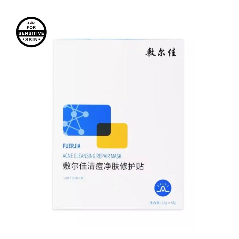 VOOLGA Acne Cleansing Repair Mask - sensitive skin