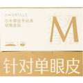 AMORTALS Precision Fit Double Eyelid Tape