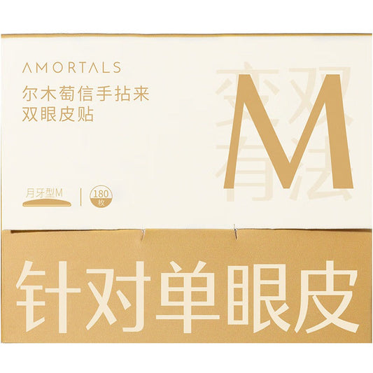 AMORTALS Precision Fit Double Eyelid Tape