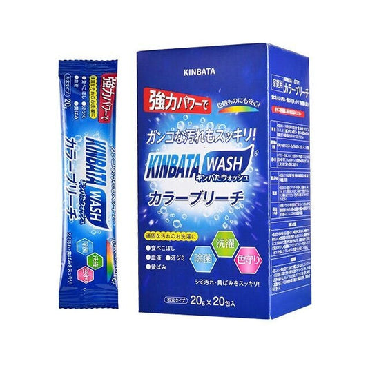 Japan Kinbata Explosive Salt Bleaching Powder Remove Stains Laundry Colour Bleaching(20/box)
