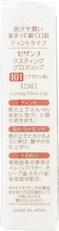 CEZANNE Lasting Gloss Lip