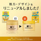 Hada Labo Gokujyun Premium Hyaluronic Cream (50g)