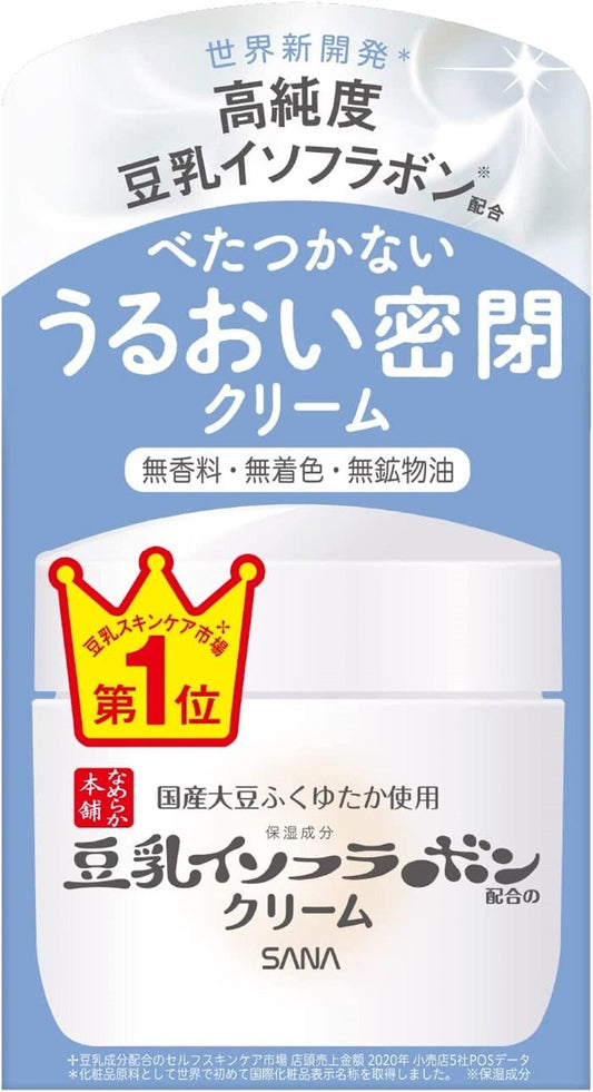 SANA Nameraka Honpo Soy Milk Isoflavone Cream (50g)
