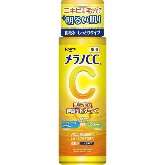 Melano CC Brightening Lotion Rich Moist Vitamin C Toner