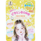 KOSE Clear Turn Face Mask – Vitamin Bomb (7 Sheets)