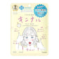 KOSE Clear Turn Face Mask – Acne Skin Care (7 Sheets)