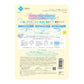 KOSE Clear Turn Face Mask – Acne Skin Care (7 Sheets)