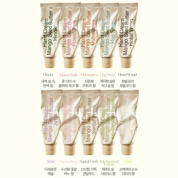 Hetras Mango Seed Perfumed Hand Cream 50ml