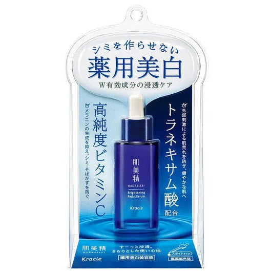 Kracie Hadabisei Brightening Facial Serum (30ml)