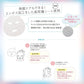 KOSE Clear Turn Face Mask – Moisturising Bomb (7 Sheets)