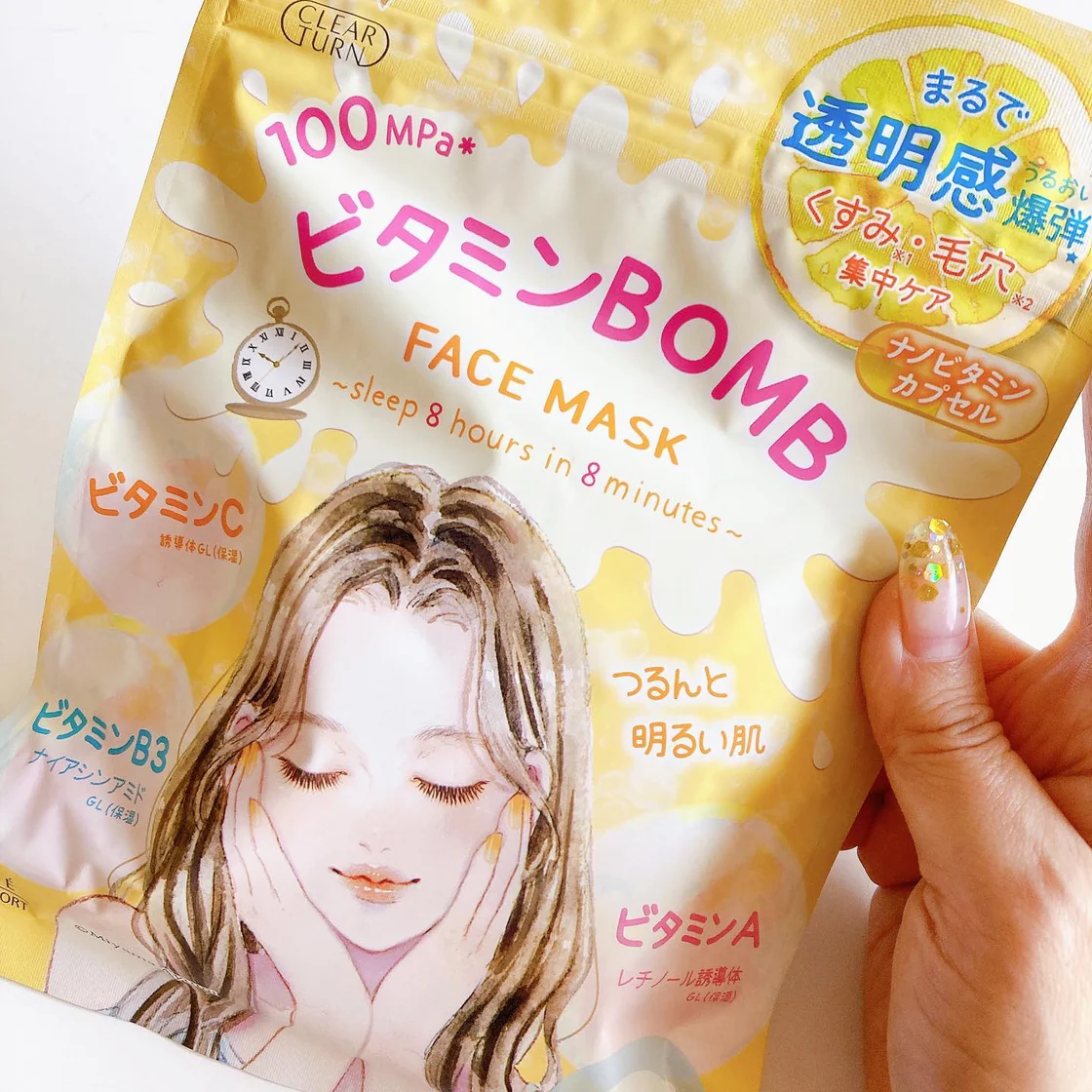 KOSE Clear Turn Face Mask – Vitamin Bomb (7 Sheets)