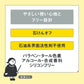 BCL KANSOSAN Styling Life Moisture Base SPF37