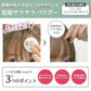 Plus Eau Maegami Reset Powder