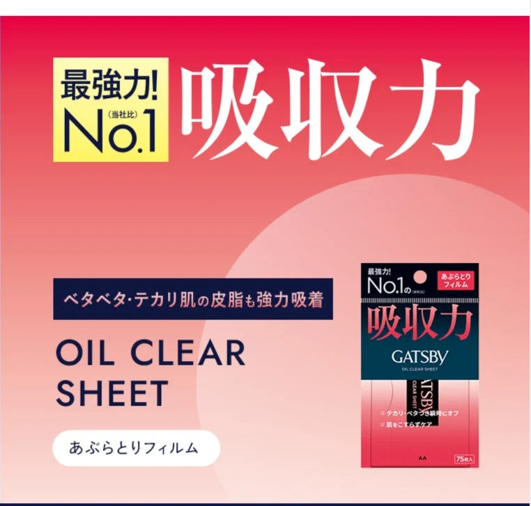 Mandom GATSBY Oil Clear Absorbing Sheet (Film) – 75 Sheets