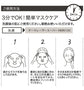 Quality 1st Derma Laser Super NMN 100 Mask (7 Sheets)