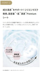 Quality 1st Derma Laser Super Exosome 100 Mask (7 Sheets)