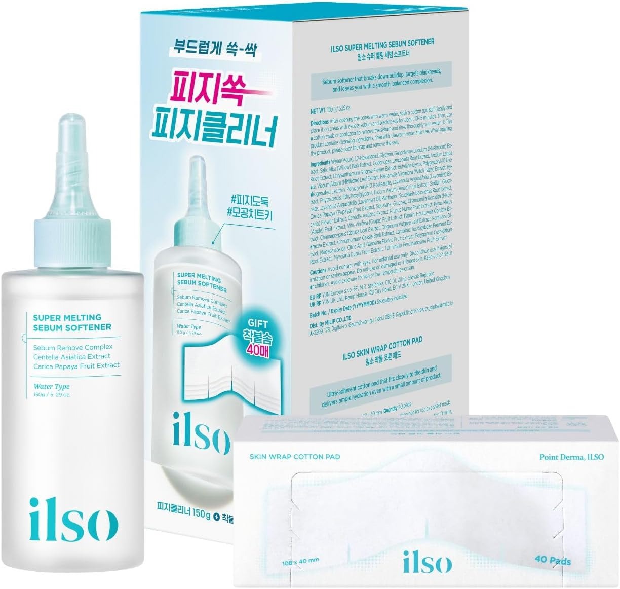 ilso Melting Serum Softener Exclusive 3+1 Bundle (+120 Cotton Pads + Deep Clean Master 1pc)