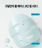 Goodal Heartleaf Hyaluron Soothing Gel Mask