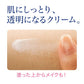 Lion Pair Acne Cream (14g)