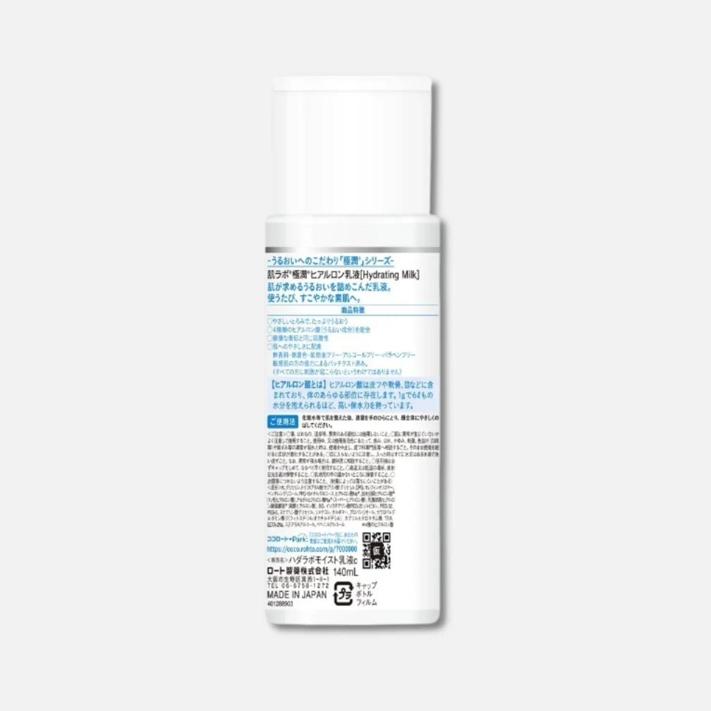 Hada Labo Rohto Goku-jun Hyaluronic Milky Lotion (140ml)
