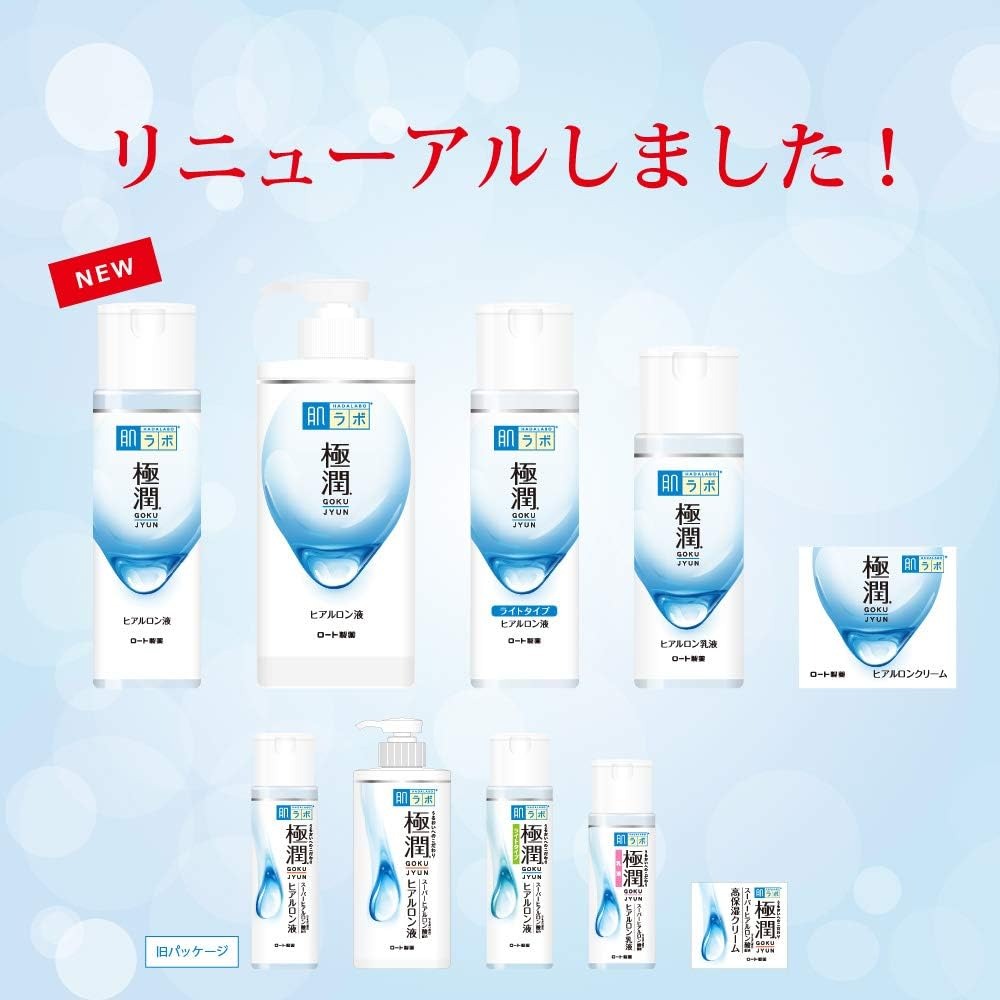 Hada Labo Gokujyun Hyaluronic Lotion Moist (170ml)
