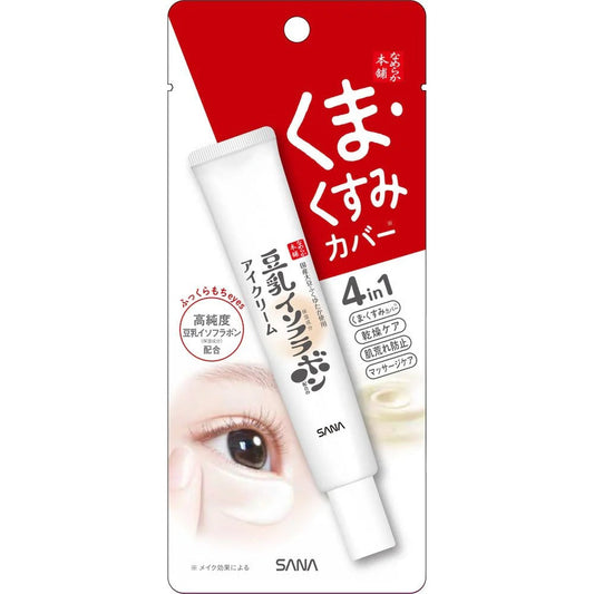 SANA Nameraka Honpo Soy Milk Eye Cream Wrinkle Care 4 in 1 (20g)