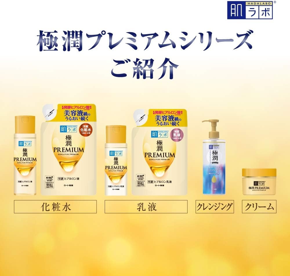 Hada Labo Gokujyun Premium Hyaluronic Cream (50g)