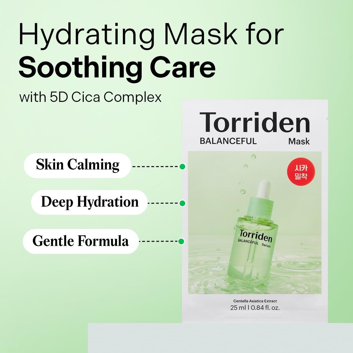 Torriden Balanceful Cica Mask Sheet