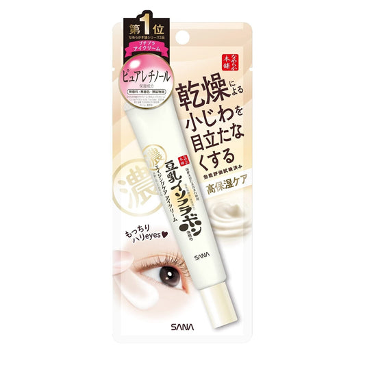 SANA Nameraka Honpo Soy Milk Eye Cream Wrinkle Care 3 in 1 (20g)