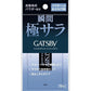 Gatsby Powdered Oil Clear Paper